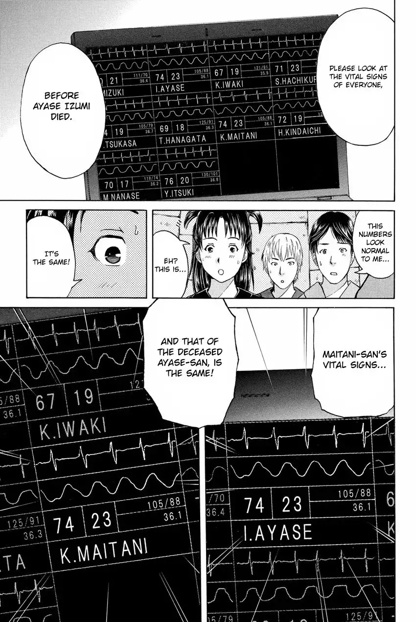 Kindaichi Shounen no Jikenbo R Chapter 48 7